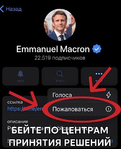 Emmanuel Масгоп 22.519 подписчиков Голоса ссылка Пожаловаться описание ПРИНЯТИЯ РЕШЕНИЙ