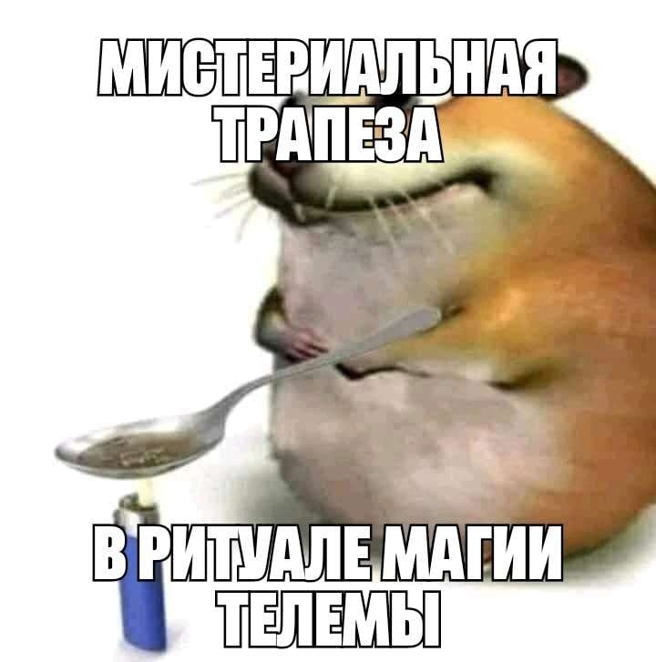 МИСТЕРИАЛЬНАЯ МАГИИ