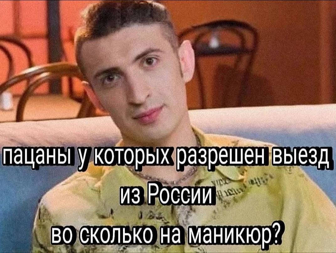 пацаны у которых ВО СКОЛЬКО на маникюр?