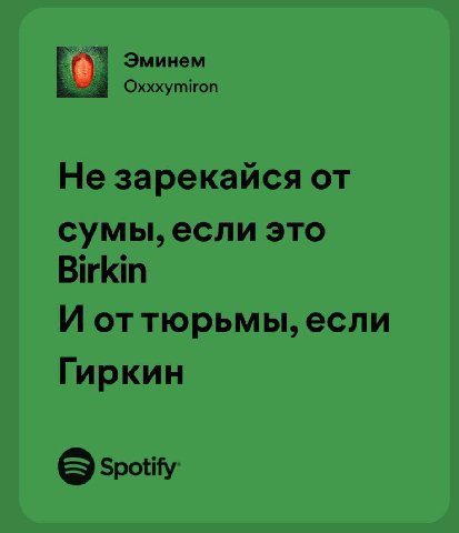мальчик / мужчина