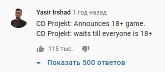 Yasir Irshad 1 год назад Projekt: Announces 18+ game. Projekt: waits till everyone is 18+ i 115тыс. 4! Показать 500 ответов