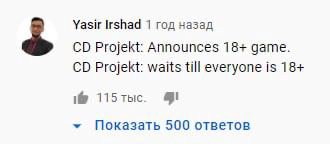 Yasir Irshad 1 год назад Projekt: Announces 18+ game. Projekt: waits till everyone is 18+ i 115тыс. 4! Показать 500 ответов