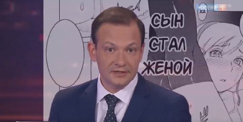С СТАЛ ЖЕН