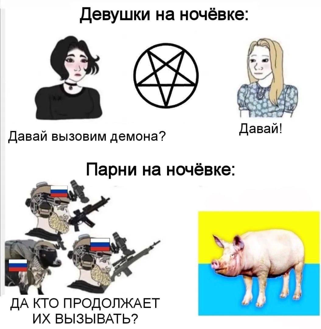 Девушки на ночёвке: Давай! Давай вызовим демона? Парни на ночёвке: ДА КТО ПРОДОЛЖАЕТ ВЫЗЫВАТЬ?