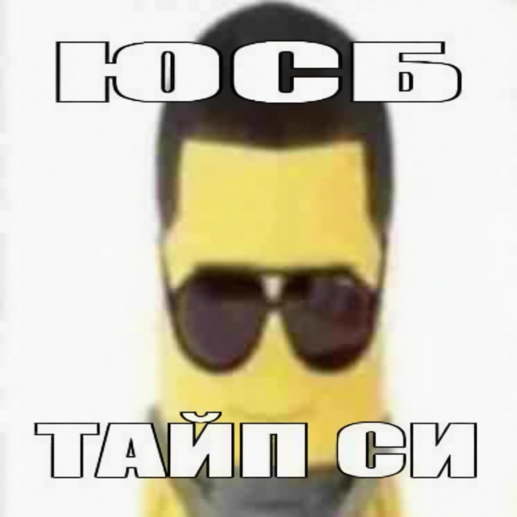 нев <. Es АС %