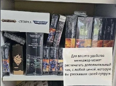 15 5 HEAVY KRATOS Для вашего удобства A менеджер может к распечатать дополнительный mab чек, с любой ценой, которую las вы рассказали своей супруге