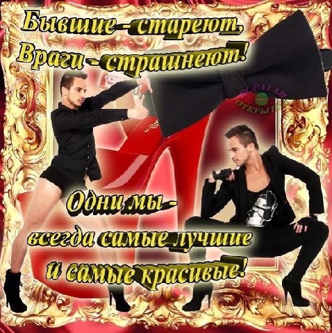 стареют a) 2 Oonu Mbt самые шие