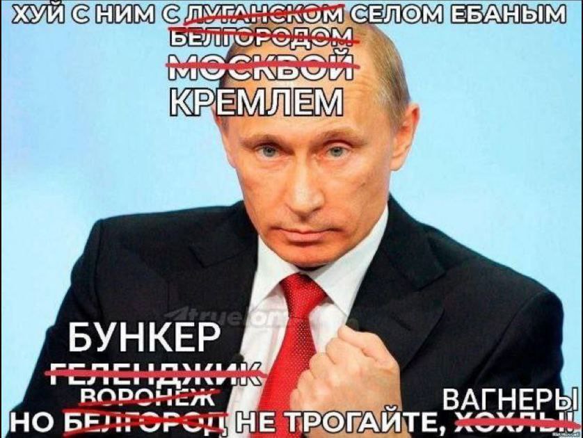 SINE БУНКЕР ВАГ БЕНГ НЕ ТРОГАЙ