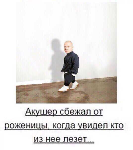 Акушер сбежал от роженицы, когда увидел кто из нее лезет...