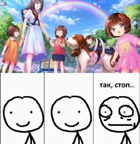 7 4 так, стоп..