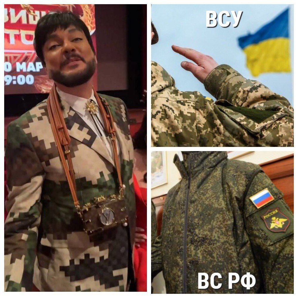 ВСРФ