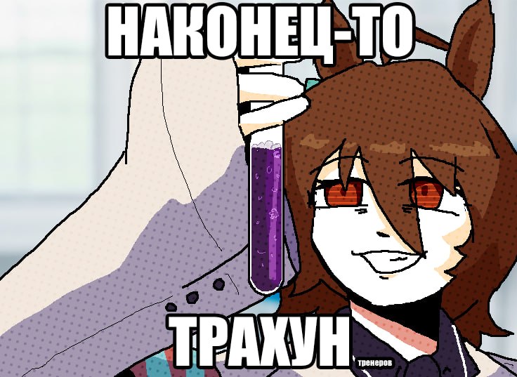 HAR ОНЕЦ-