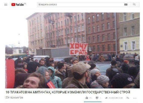 Введитезапрос a 7a, 18: 7 EPAT 2 10 ПЛАКАТОВ МИТИНГАХ, КОТОРЫЕ ИЗМЕНИЛИ ГОСУДАРСТВЕННЫЙ СТРОЙ 284 просмотра a)