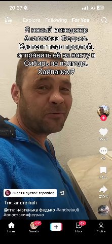 олправить Тгк: andreihuli @тгк: настенька федько #andreixuli Нанастасияфедько Home Inbox