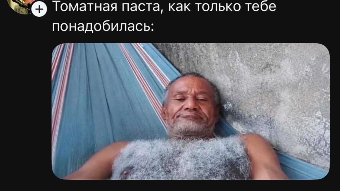 👤 Пельмешек