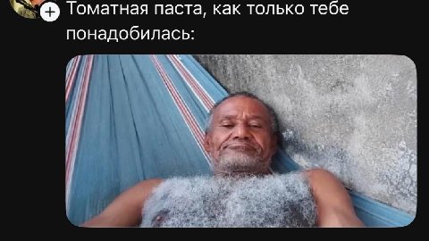 👤 Пельмешек
