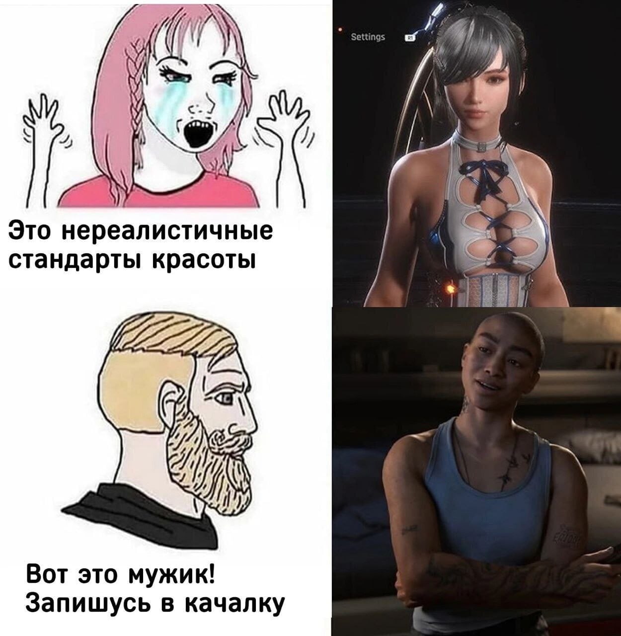 4 a Это не алистичные стандарты красоты i Вот это мужик! Запишусь в качалку