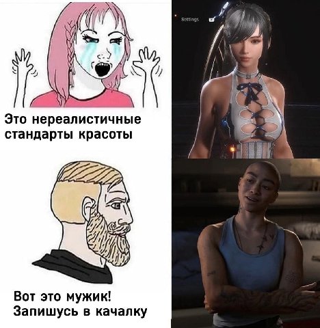 4 a Это не алистичные стандарты красоты i Вот это мужик! Запишусь в качалку