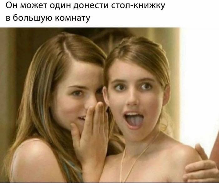 Он может один донести стол-книжку в большую комнату
