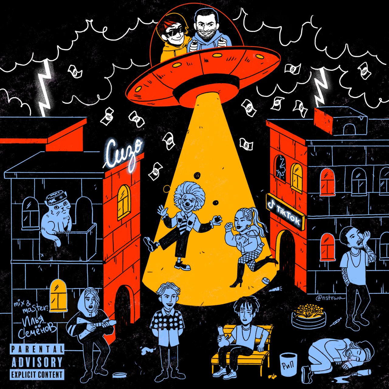 ANTIHYPETRAIN - 09.07.2021