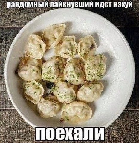 рандомныйл кнувший идет нахуй пай 57% a the ‚а 2 21% AS ihe eer of 3 of 2 7} поехали