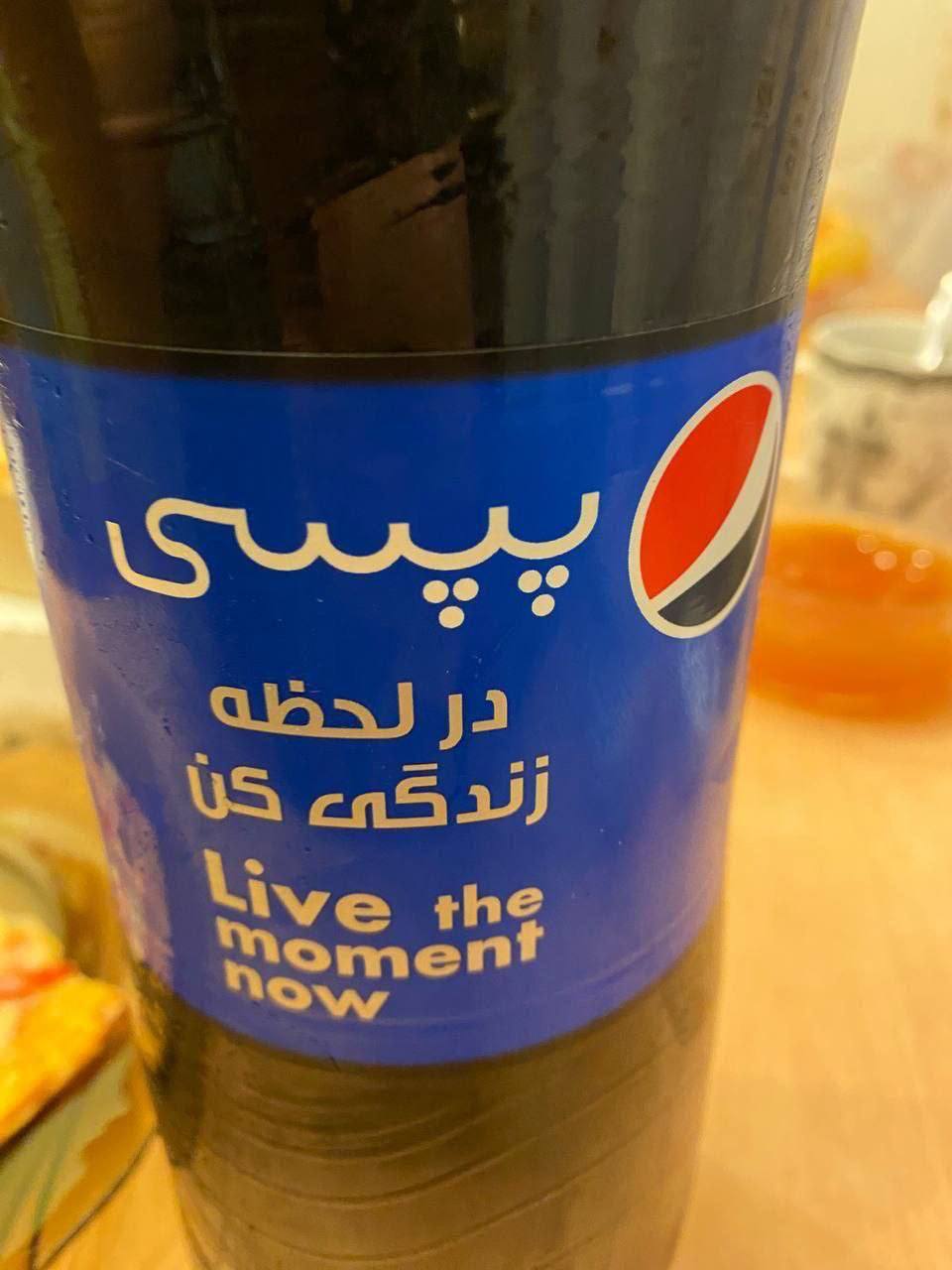 ive the