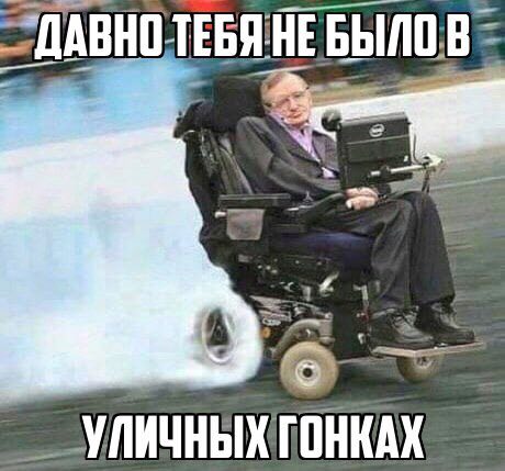 ДАВНО. ТЕБЯН у HE 4