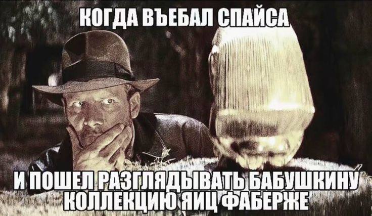 КОГДА ВЪЕБАЛ СПАИСА к и