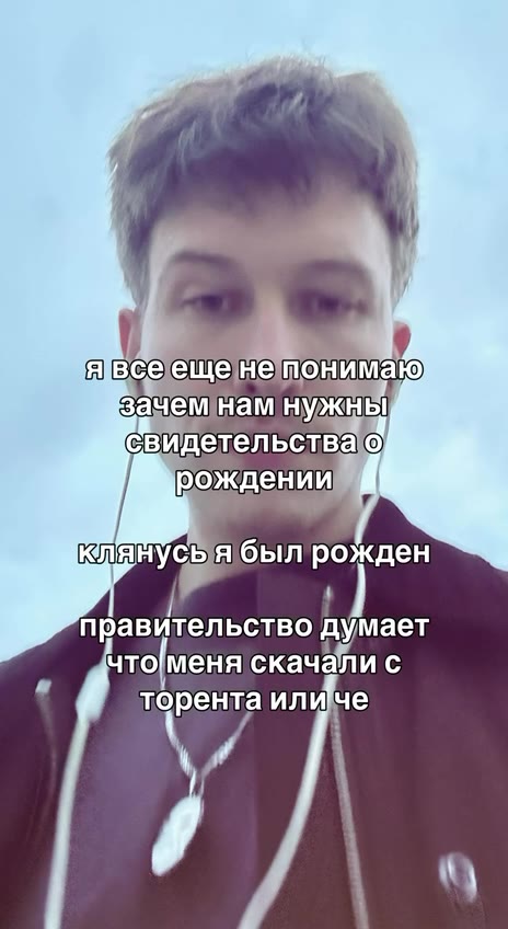 Бачем нам нужны! свидетельства} рождении клянусыя был‘ рожден правительство думает Нто[меня скачали с { торента иличе вачемнам HYPKHEI вачемнам нужны Я Bce Me, понимаю)