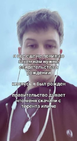 Бачем нам нужны! свидетельства} рождении клянусыя был‘ рожден правительство думает Нто[меня скачали с { торента иличе вачемнам HYPKHEI вачемнам нужны Я Bce Me, понимаю)