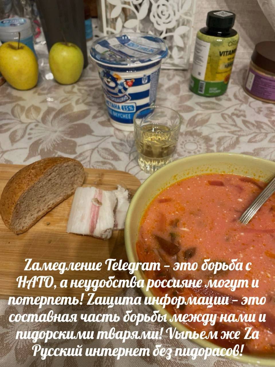 a 4 Telegram это борьба с НАТО, а неудодства россияне могут и потерпеть! Zawuma информации это составная часть борьды между нали и пидорскими тварями! Уыльелм же Русский интернет без nugopacog!