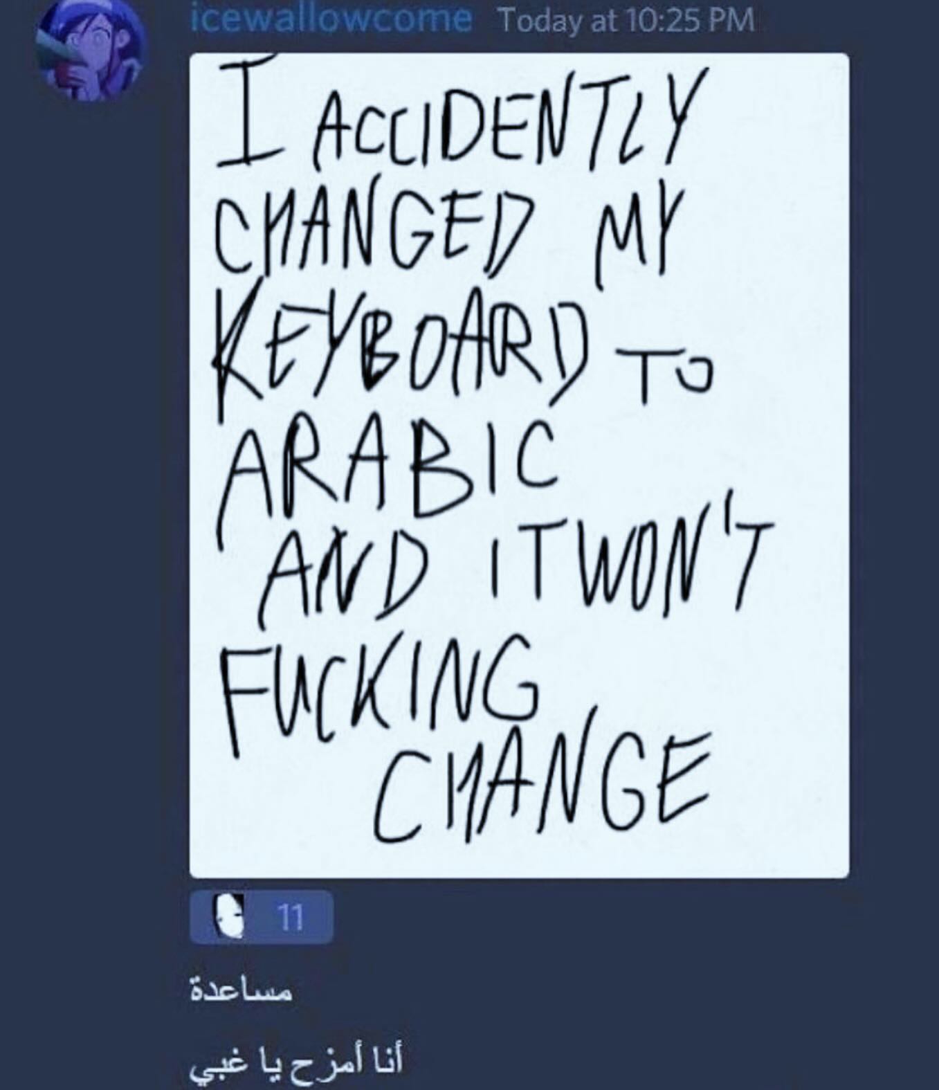 AccIDENTLY CHANGE? My