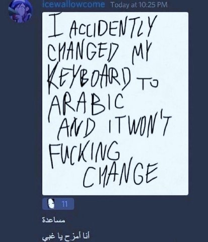 AccIDENTLY CHANGE? My