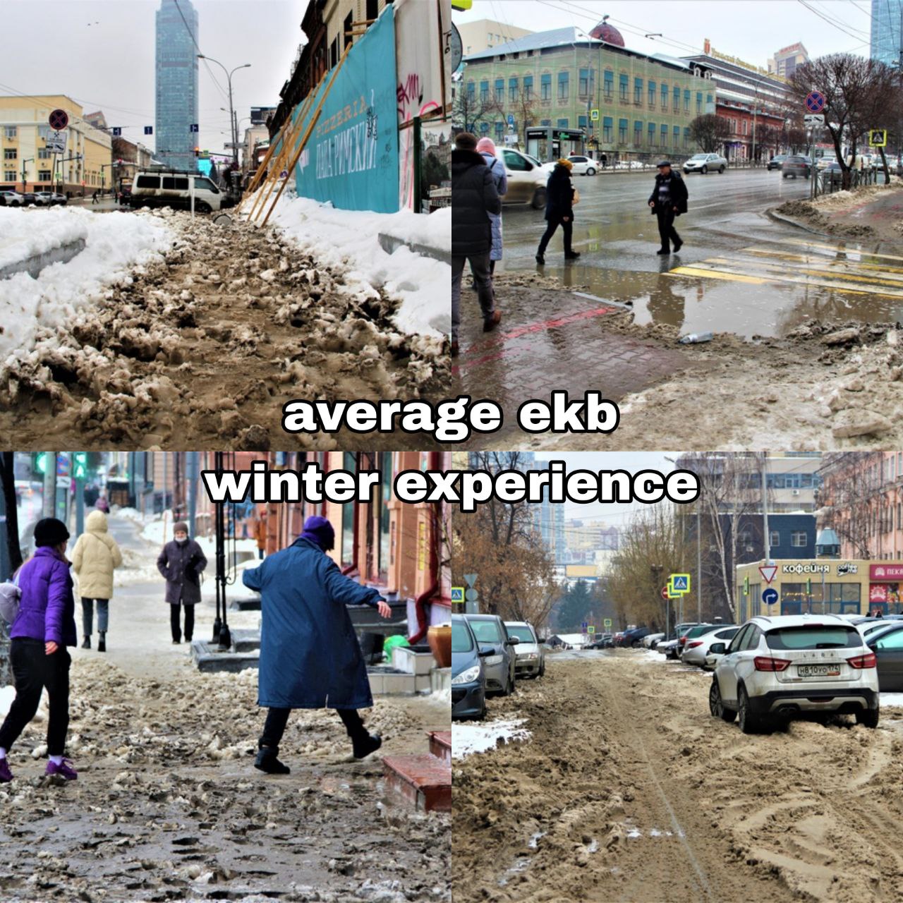 у average winter experience