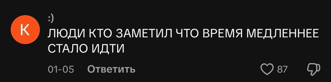 От пытливого ума не скроешь правду за широкими штанами. Действительно, строительство китайской ГЭС «Три ущелья» повлияло на вращение Земли. Огромный объем воды в её водохранилище вызвал перераспределе