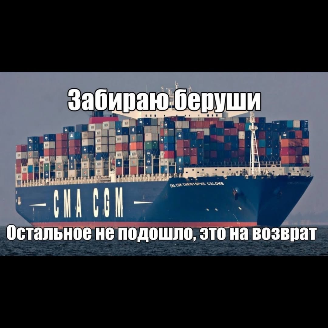 забираю беруши Остальное He подошло, это на возврат