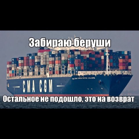 забираю беруши Остальное He подошло, это на возврат