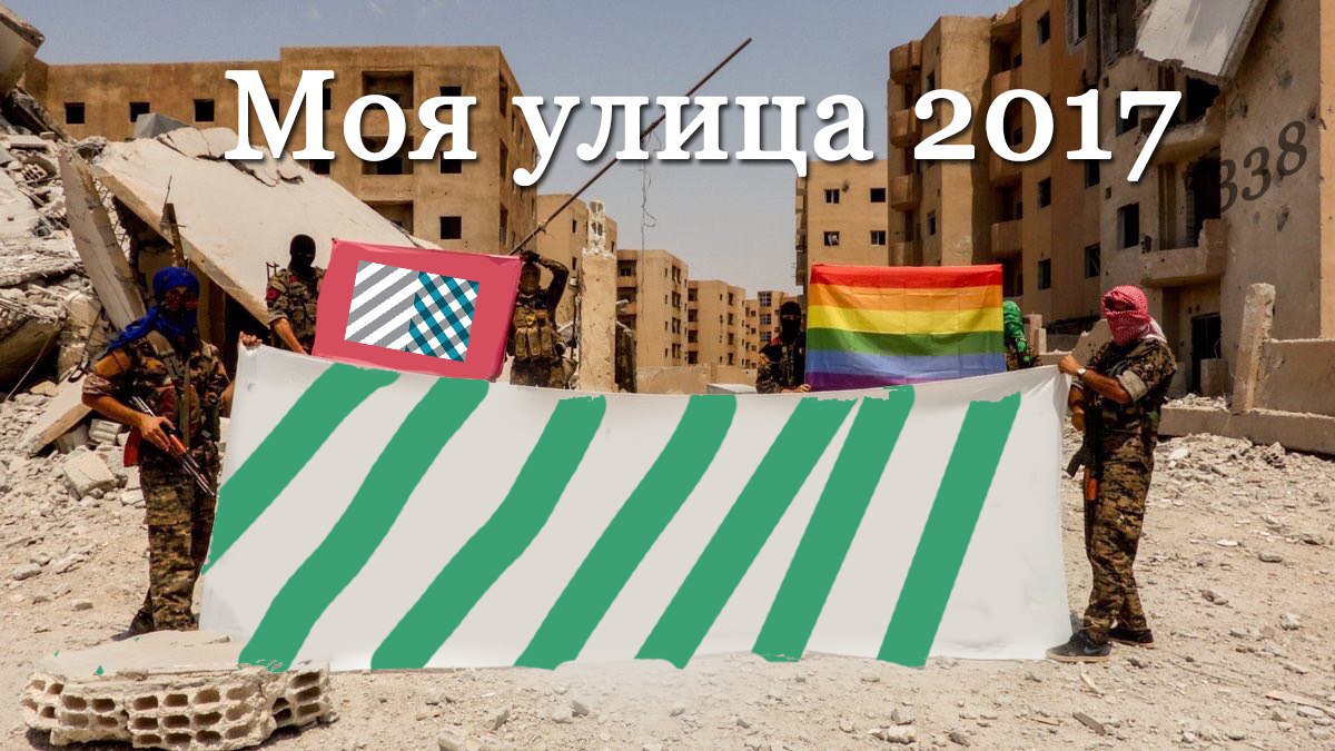 Что было на самом деле на той фото которую спиздила у Медиатехнолога Политота