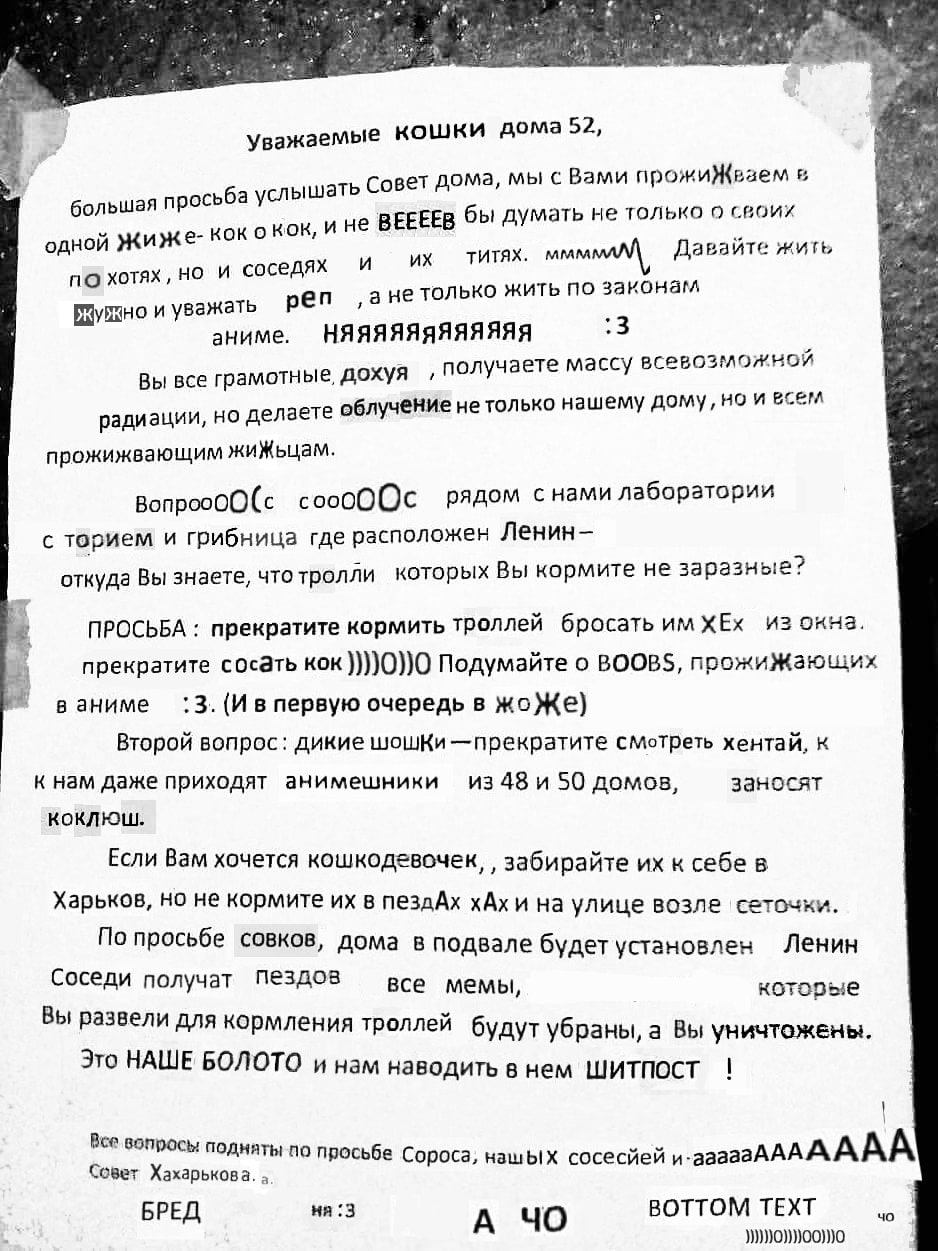 кошки дома 52, дома, мы с Вами прожиЖваем в большая осьба услышать Совет кок окок, и не ВЕЕЕЕ В бы думать не только о своих одной Давайте жить и титях. ммм по хотях и соседях знетолько жить по законаг