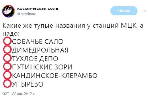 never gets old #друзьяадмина