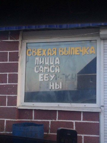 ПИЦЦА
