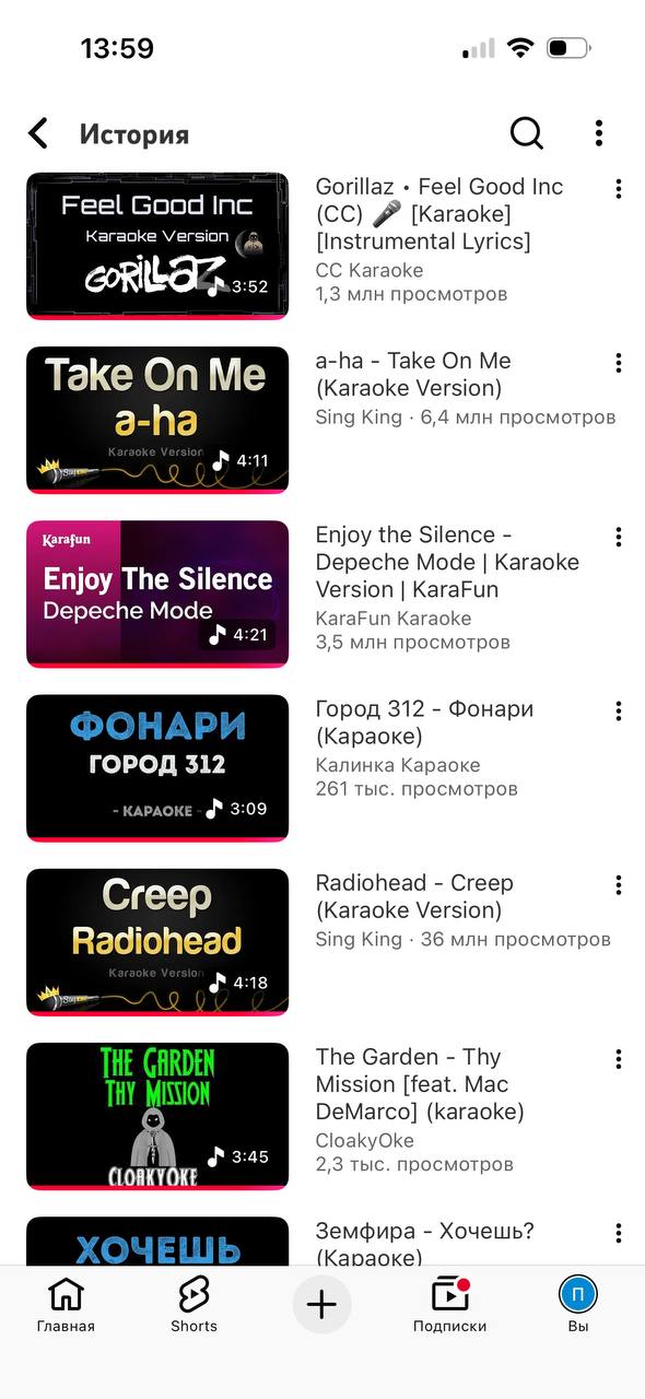 13:59 История Feel Good Inc Gorillaz Feel Good Inc [Karaoke] Karaoke Version [Instrumental Lyrics] Karaoke 1,3 млн просмотров a-ha Take Таке (Karaoke Version) a-ha Sing King 6,4 млн просмотров Karafun