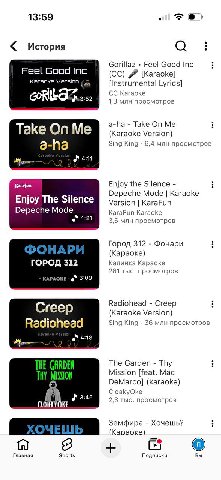 13:59 История Feel Good Inc Gorillaz Feel Good Inc [Karaoke] Karaoke Version [Instrumental Lyrics] Karaoke 1,3 млн просмотров a-ha Take Таке (Karaoke Version) a-ha Sing King 6,4 млн просмотров Karafun