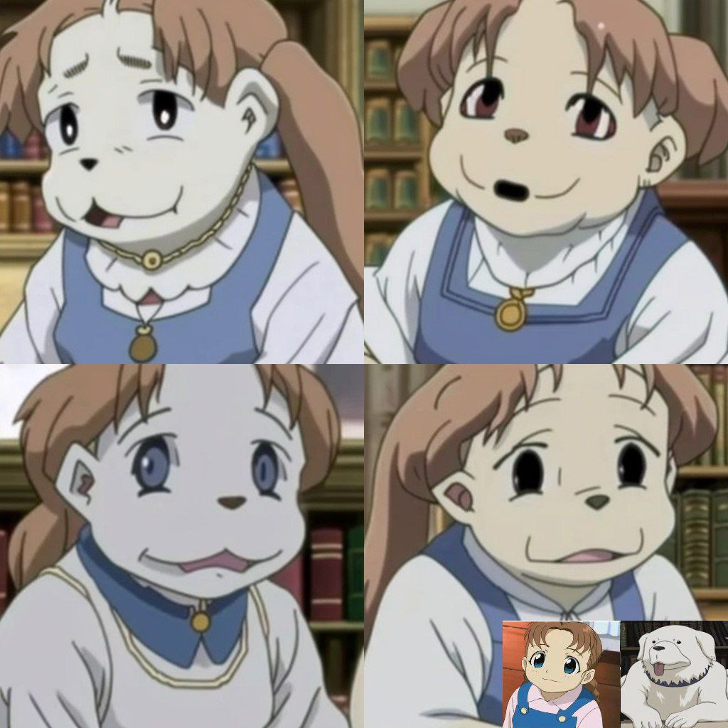 А у