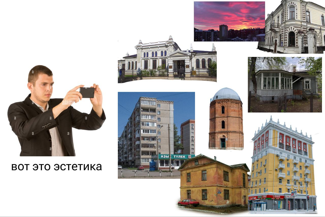 узнали?