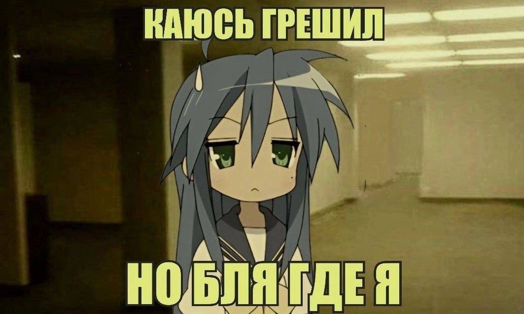 КАЮСЬ ГРЕШИЛ 7