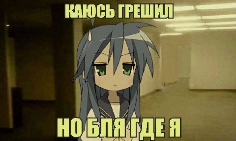 КАЮСЬ ГРЕШИЛ 7