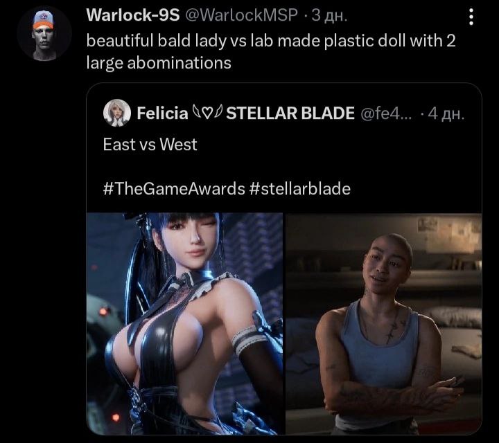 Warlock-9S beautiful bald lady lab made plastic doll with 2 large abominations Felicia STELLAR BLADE East West #TheGameAwards #stellarblade