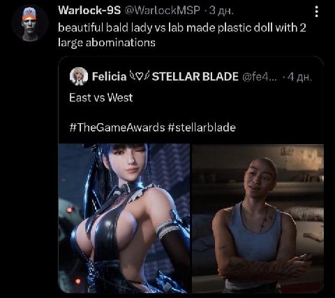Warlock-9S beautiful bald lady lab made plastic doll with 2 large abominations Felicia STELLAR BLADE East West #TheGameAwards #stellarblade