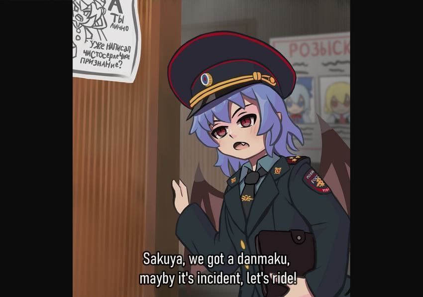 К ТЫ ПРИЗН, sakuya, we got а danmaku, mayby it's incident,